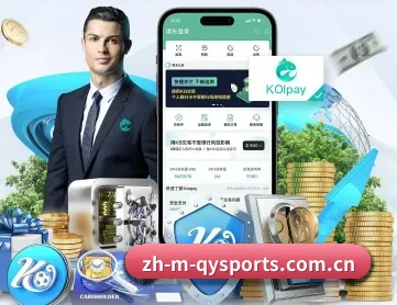 球友会 APP 深度功能